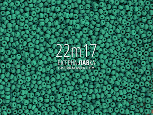 Бісер Preciosa 22m17 (зелений матовий) 411 фото