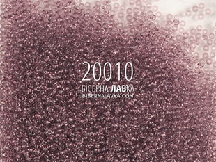 Бісер Preciosa 20010 (світло-лавандовий) 704 фото