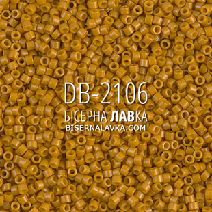 Бісер Miyuki Delica DB-2106 DURACOAT 11/0 (гірчичний) 2735 фото