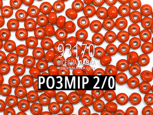 Бісер Preciosa 2/0-93170 (червоний) 703 фото