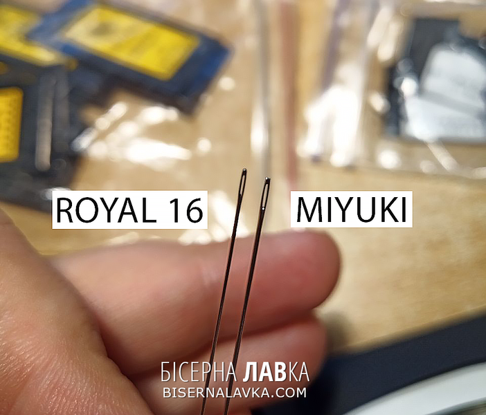 Голки бісерні Miyuki 0.48, довжина 4 см 18 фото