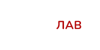 Бісерна ЛАВка &ndash; магазин бісеру, голок, ниток і матеріалів для бісероплетіння