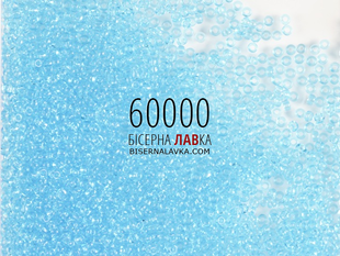 Бісер Preciosa 60000 (світло-блакитний) 720 фото
