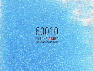 Бісер Preciosa 60010 (світло-блакитний) 1125 фото