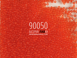 Бісер Preciosa 90050 (лососевий) 521 фото