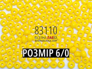 Бісер Preciosa 6/0-83110 (жовтий) 983 фото