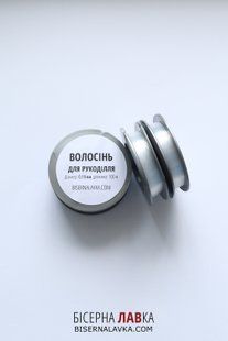 Волосінь для рукоділля 0.18 мм прозора 654 фото