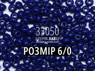 Бісер Preciosa 6/0-33050 (синій) 1167 фото