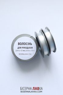 Волосінь для рукоділля 0.2 мм прозора 653 фото