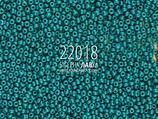 Бісер Preciosa 22018 (морська хвиля) 1231 фото