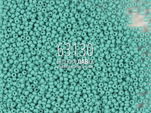 Бісер Preciosa 63130 (бірюза) 502 фото