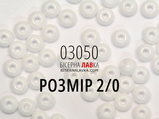Бісер Preciosa 2/0-03050 (білий) 657 фото