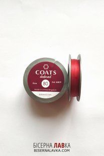 Нитки для бісеру Coats Dabond 80 U4079 червоні, 75 м 2978 фото