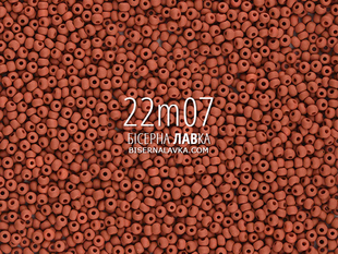 Бісер Preciosa 22m07 (коричневий матовий) 403 фото