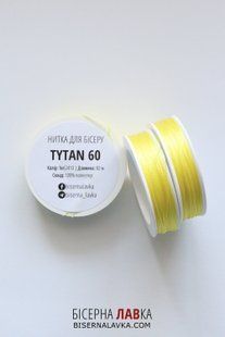 Нитки для бісеру TYTAN 60 жовті, 60 м 648 фото