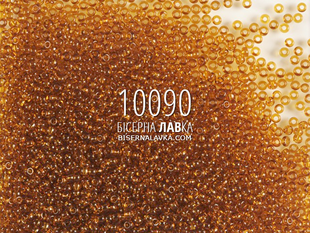 Бісер Preciosa 10090 (світло-коричневий) 957 фото