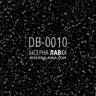 Бісер Miyuki Delica DB-0010 11/0 (чорний) 2723 фото
