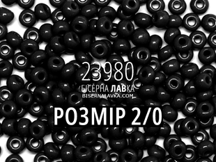 Бісер Preciosa 2/0-23980 (чорний) 658 фото