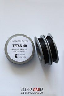 Нитки для бісеру TYTAN 40 чорні, 30 м 754 фото