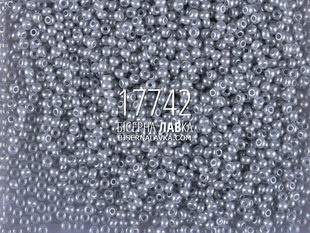 Бісер Preciosa 17742 (сірий) 697 фото