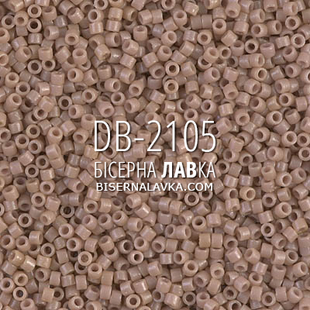 Бісер Miyuki Delica DB-2105 DURACOAT 11/0 (какао) 2734 фото
